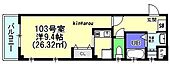 千葉市花見川区幕張本郷3丁目 3階建 築16年のイメージ