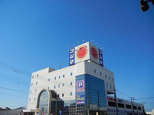 画像24:コジマNEW幕張インター店 750m