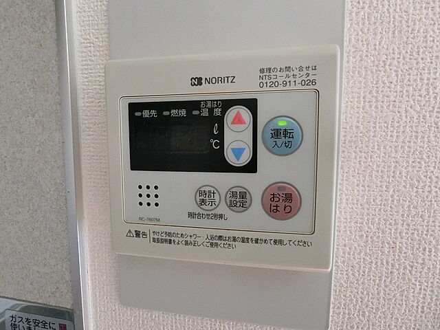 設備
