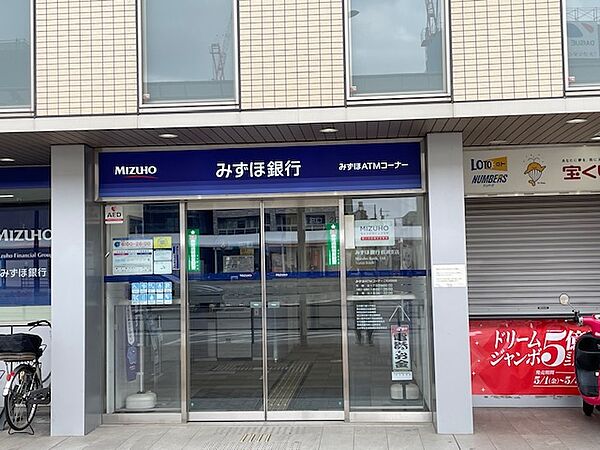 みずほ銀行　物件から429ｍ