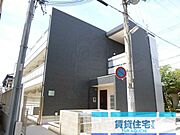 園田駅より徒歩6分 1階 築7年4ヶ月の賃貸物件