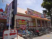 その他「富山かいおう回転寿司まで160m」