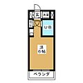 エルハイツ成増E棟1階4.8万円
