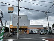 スーパー「アコレまで1300m」