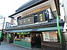 周辺：その他「とらや　（某映画の食事処）まで920m」