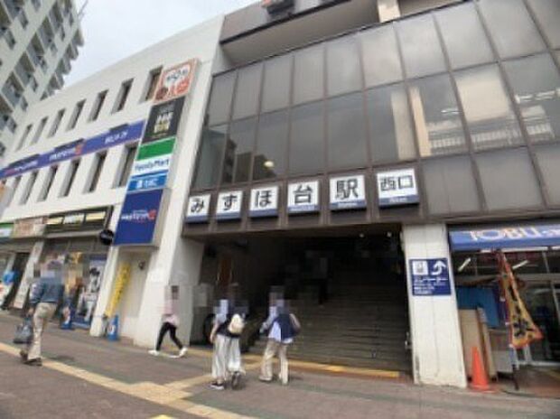 【駅】東武東上線　みずほ台駅まで4ｍ