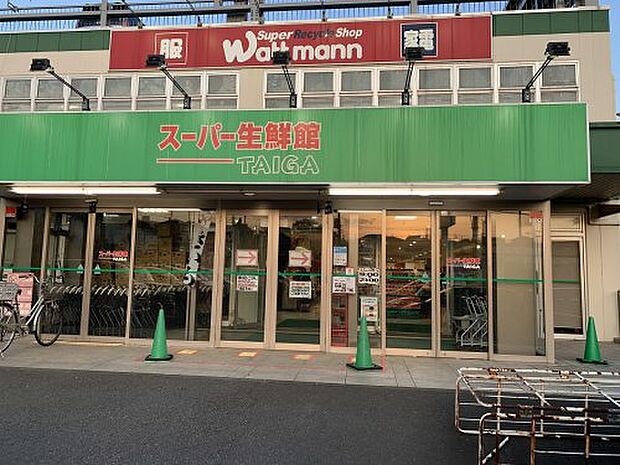 【スーパー】スーパー生鮮館TAIGA(タイガ)　藤沢石川店まで1060ｍ