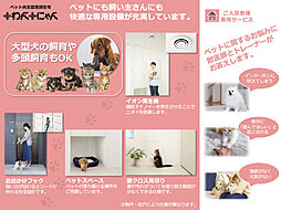 MARINE26 206号室 2階1LDKのリビング/ダイニング