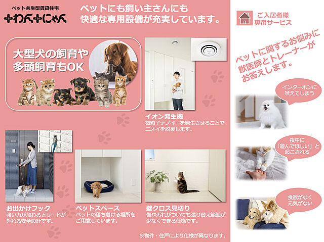 リビング/ダイニング