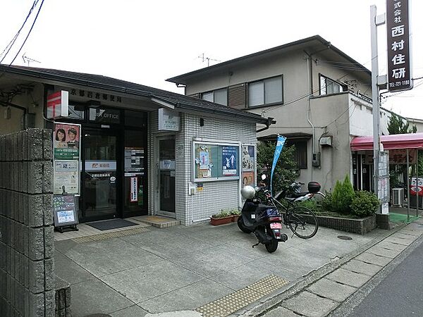 画像19:京都岩倉郵便局（450m）