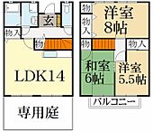 コンフォート花園のイメージ