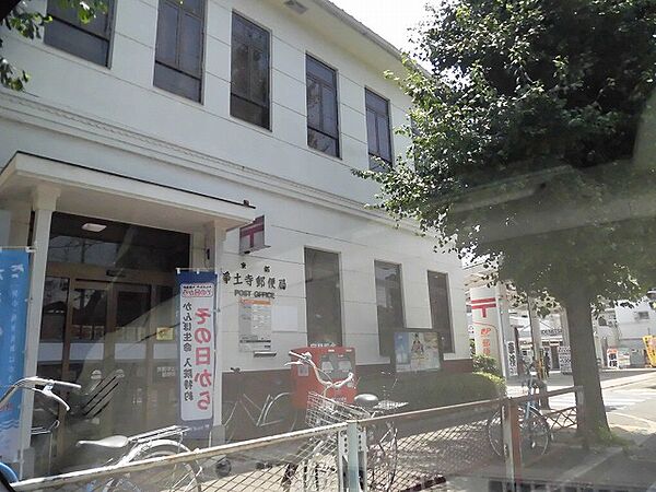 画像16:京都浄土寺郵便局（601m）