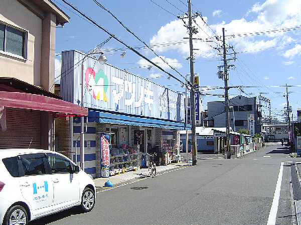 マツノキ 寺田店（257m）