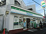 周辺：ファミリーマート 大橋小田栄店（519m）