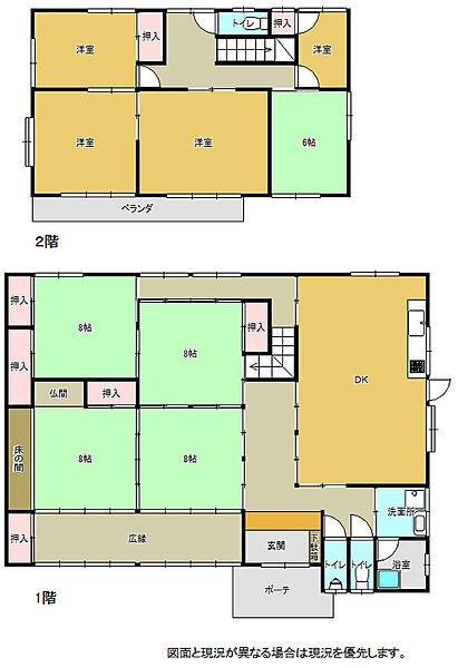 間取り：322000634473