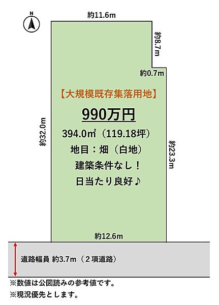 区画図：322000586735