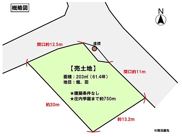 区画図：322000629008