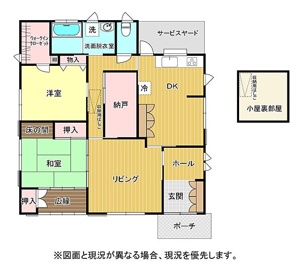 間取り：322000530855