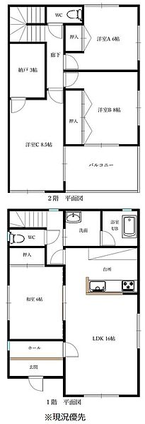 間取り：322000586523