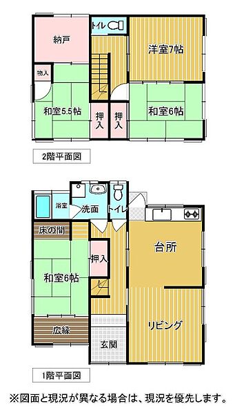 間取り：322000586765