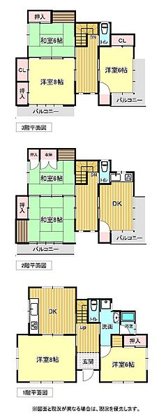 間取り：322000587252