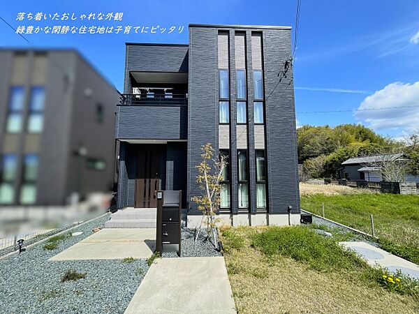 外観：322000615600
