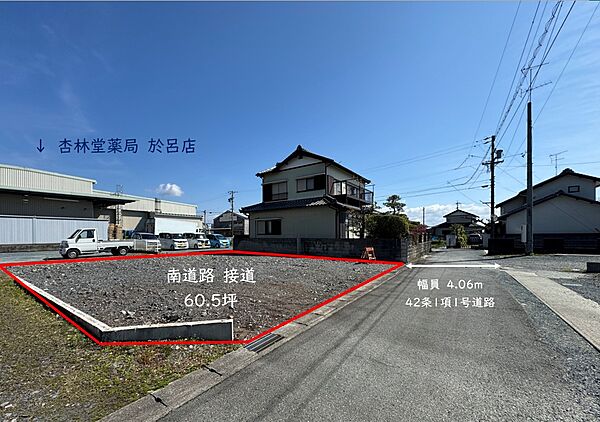 外観：322000623547