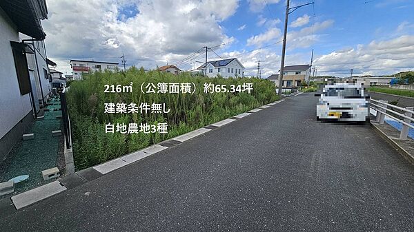 外観：322000645795
