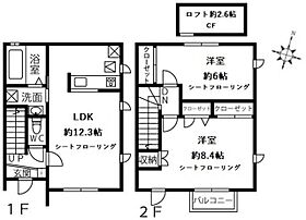 間取り：211046962306