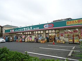 FLEX高鼻  ｜ 埼玉県さいたま市大宮区高鼻町2丁目79（賃貸マンション1LDK・1階・42.76㎡） その21