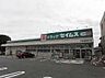 周辺：ドラッグセイムス大宮吉野町店 493m