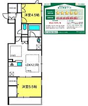 間取り：211057747419