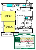 間取り：211057881814