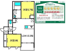 間取り：211058237087