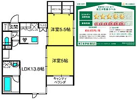 間取り：211058237123
