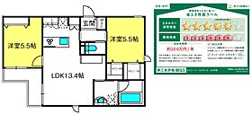 間取り：211058237125