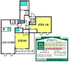 間取り：211058682053