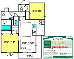 間取り：211058682154