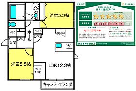 間取り：210003839346