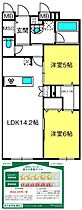 間取り：211059501140