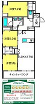間取り：211059501153