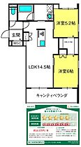 間取り：211059501266