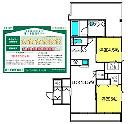 フランメゾン武蔵浦和 2階2LDKの間取り