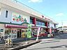周辺：コモディイイダ北浦和店 999m