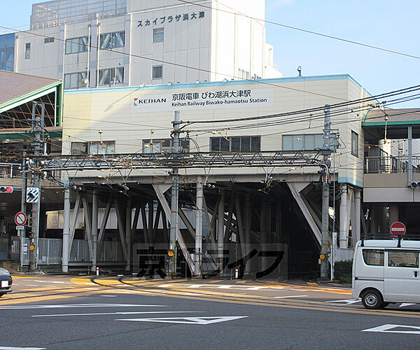 画像28:びわ湖浜大津駅まで741m