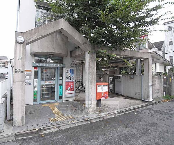 画像18:京都小久保郵便局まで294m 最寄は竹田駅。閑静な住宅街の中にございます。