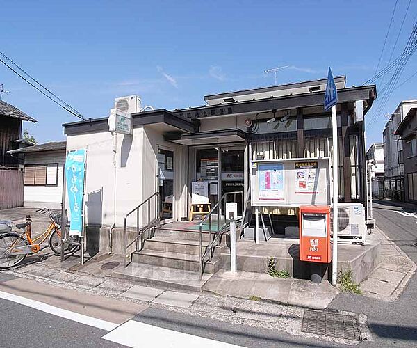 京都淀池上郵便局まで900m すぐそこに京都競馬場。町の郵便局です。