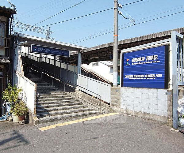 画像23:龍谷大前深草駅まで1000m