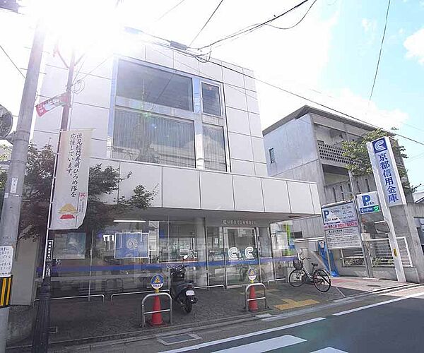 画像30:京都信用金庫 稲荷支店まで576m 観光地近くの京都信用金庫です。裏側にコインパーキングあり。