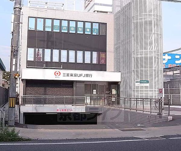 画像30:東京三菱ＵＦＪ銀行 宇治大久保出張所まで395m